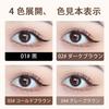 GECOMO Genuine Waterproof and Sweatproof Eyeliner, Extra Fine, Long Lasting, Easy to Color, Korean Makeup, Smudge Resistant, Extra Fine Eyeliner, 0.00
