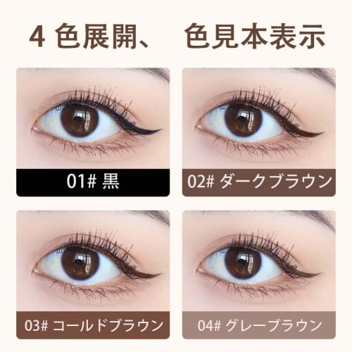 GECOMO Genuine Waterproof and Sweatproof Eyeliner, Extra Fine, Long Lasting, Easy to Color, Korean Makeup, Smudge Resistant, Extra Fine Eyeliner, 0.00