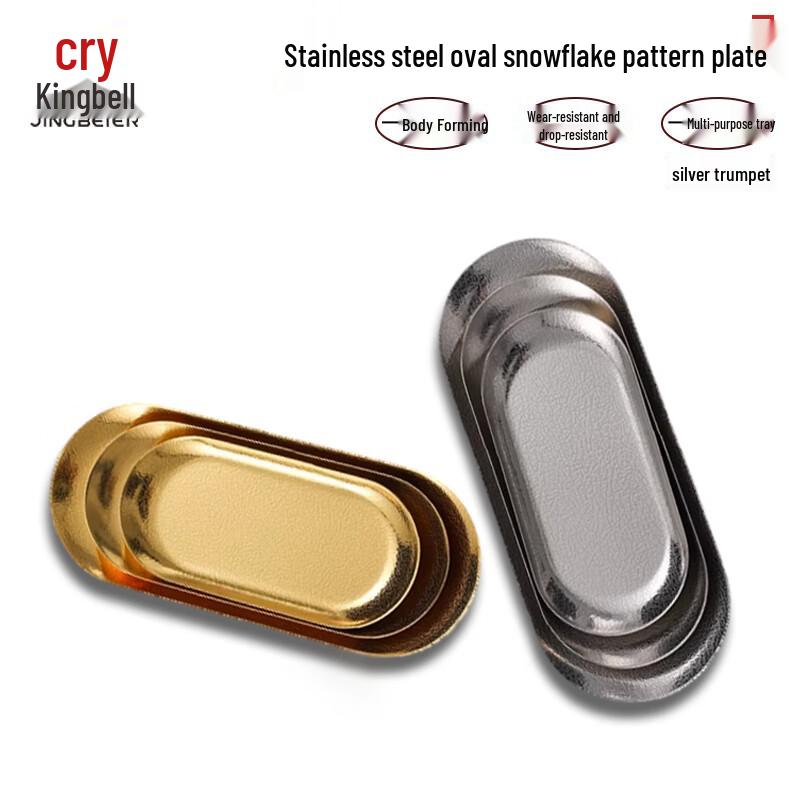 Jingbeier Korean Style Hammered Stainless Steel Oval Plate