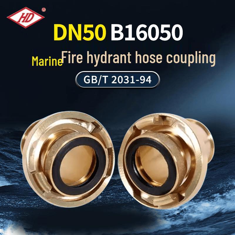 DN50 Marine Fire Hydrant Hose Coupling