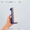 Kokuyo Refillable Whiteboard Eraser for Mecleana Large Replacement Sheets 16, (RA-R31)
