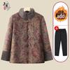 Grandma's Winter Cotton Coat: Women's Thick Velvet-Lined Outerwear for Elderly Ladies