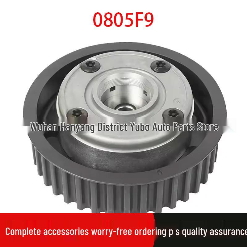 

Peugeot 406/407/607 & Citroen C5/C6 Engine Camshaft Gear VVT0805F9 Standard