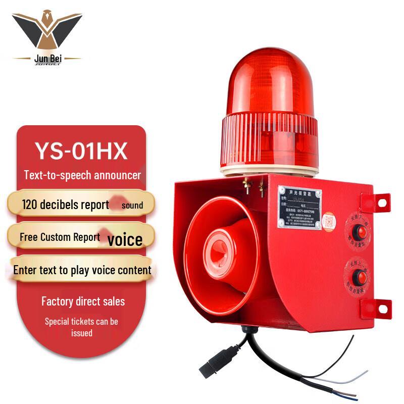 Junbei Network Control Alarm System Custom Voltage (Contact Support)