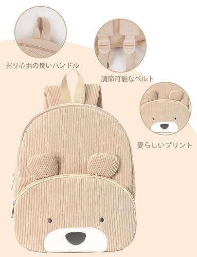 [Maeau] Lightweight Backpack for School, Perfect for Children's Day, Large Capacity, Fits A4 Paper, and Includes Ball Storage, Khaki (Bear)