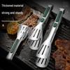 OLOEY Stainless Steel Food Tongs