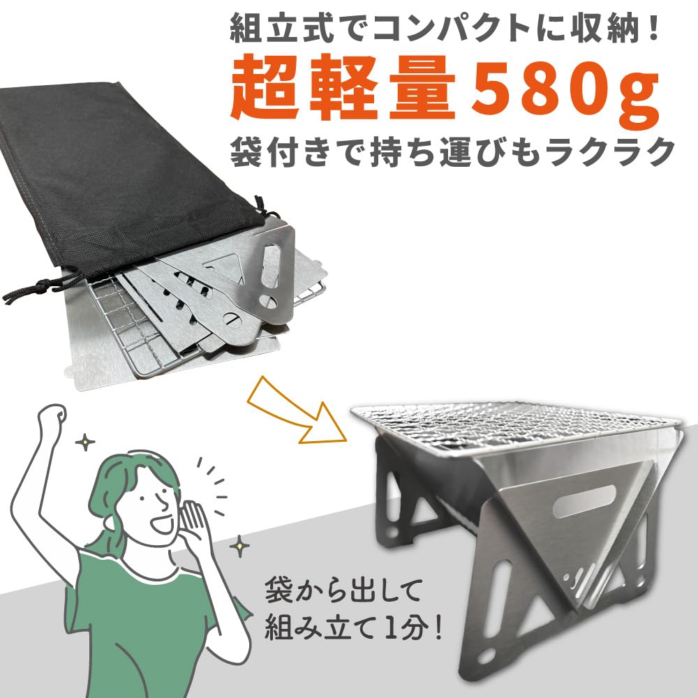 GGN Fällbar Grill Rostfritt Stål för Utomhuscamping och Ensamcamping Kompakt, Mellanstor Grill, Stål, Lättviktig,