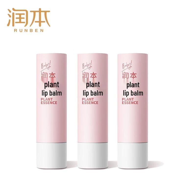 

Runben Peach Plant Lip Balm (3-Pack)