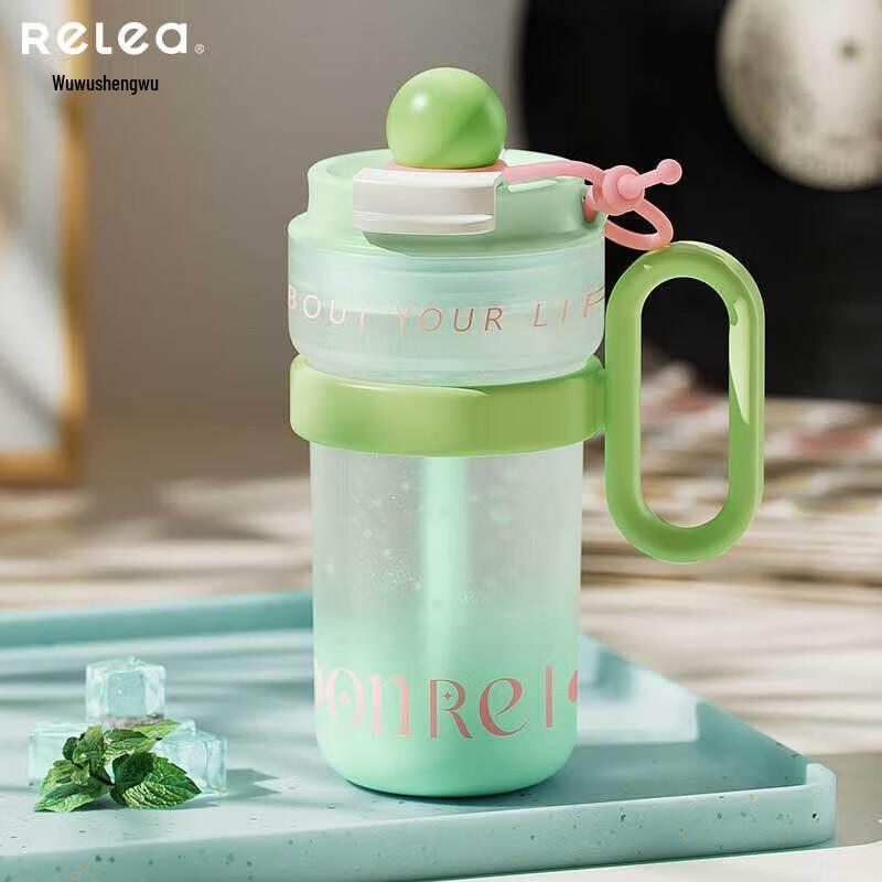

RELEA Tritan Straw Water Bottle