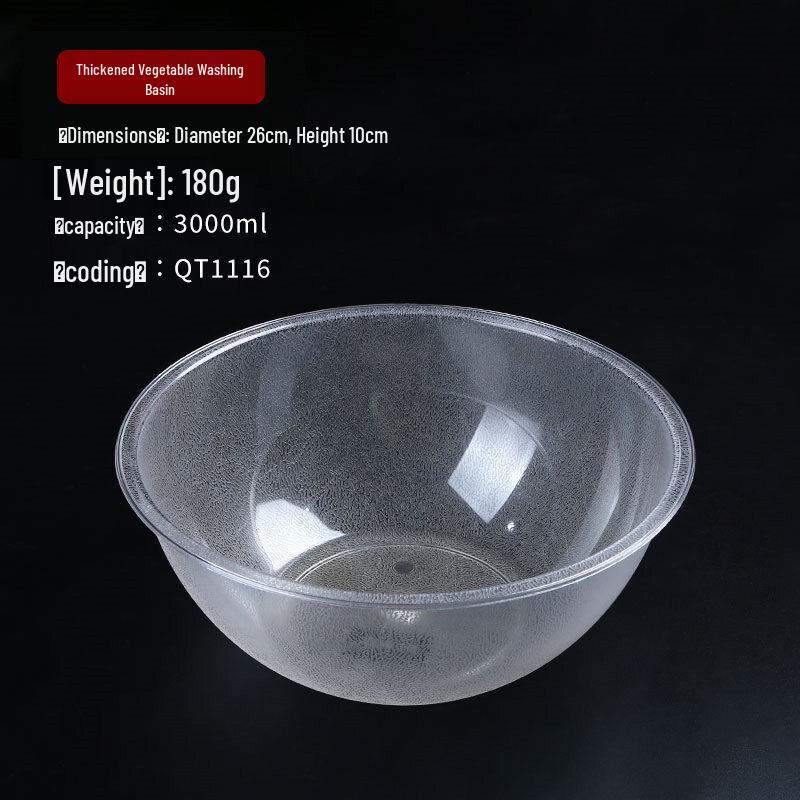 ZISIZ Round Transparent Self-Service Food Basin