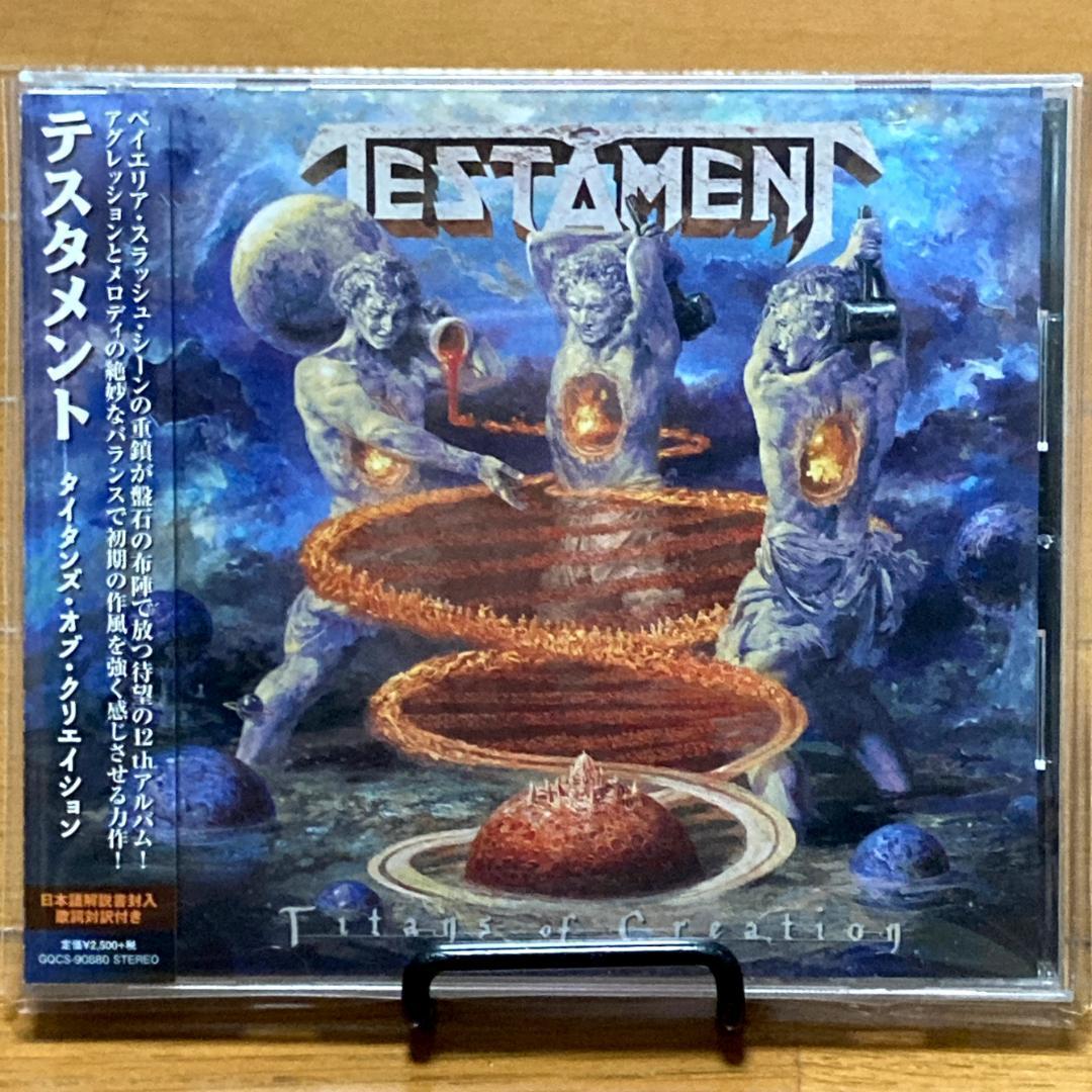 

[ВИКОРИСТАНО] Вітчизняне видання TESTAMENT/CD Titans of Creation