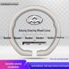 Accesorii pentru interiorul mașinii – Mânere şi huse pentru volan