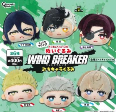 PeanutsClub Windjacke Petit Character Plüschtier x 6er Set Vollständiges Set Gachapon Kapselspielzeug