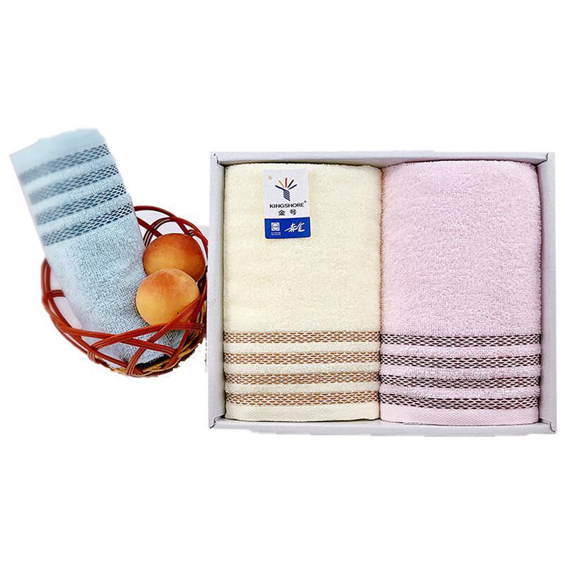 Jinhao Pure Cotton Towel Gift Set (3-Pack)