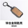 For Geely Zeekr 9X   Electric Vehicle Key Case Car Key Shell Nappa Leather Zinc Alloy Key Fob Bag Case Cover Accessories