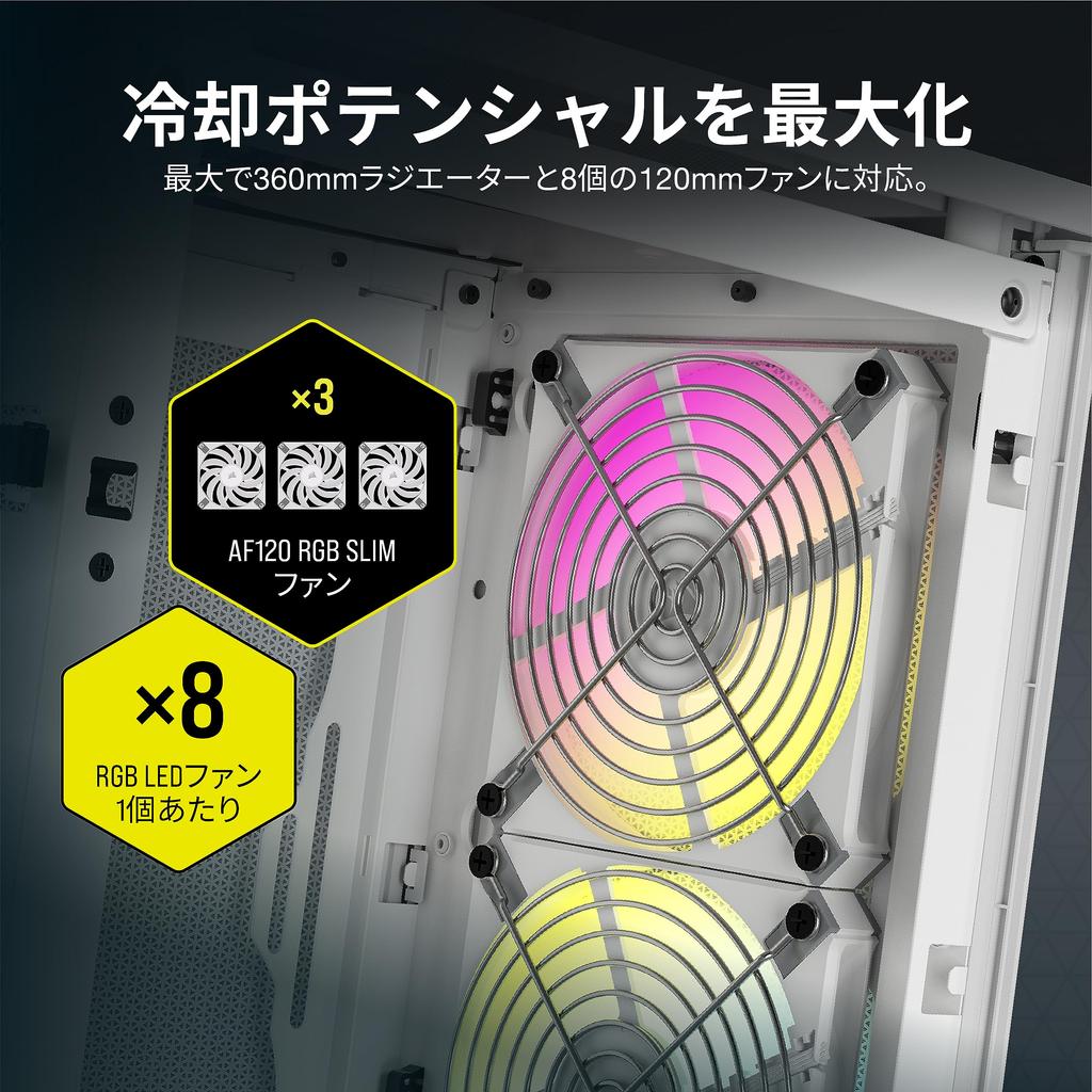 Corsair iCUE 2000D RGB AIRFLOW ITX-Tower, Mini-Tower-PC-Gehäuse, weiß, CC-9011247-WW