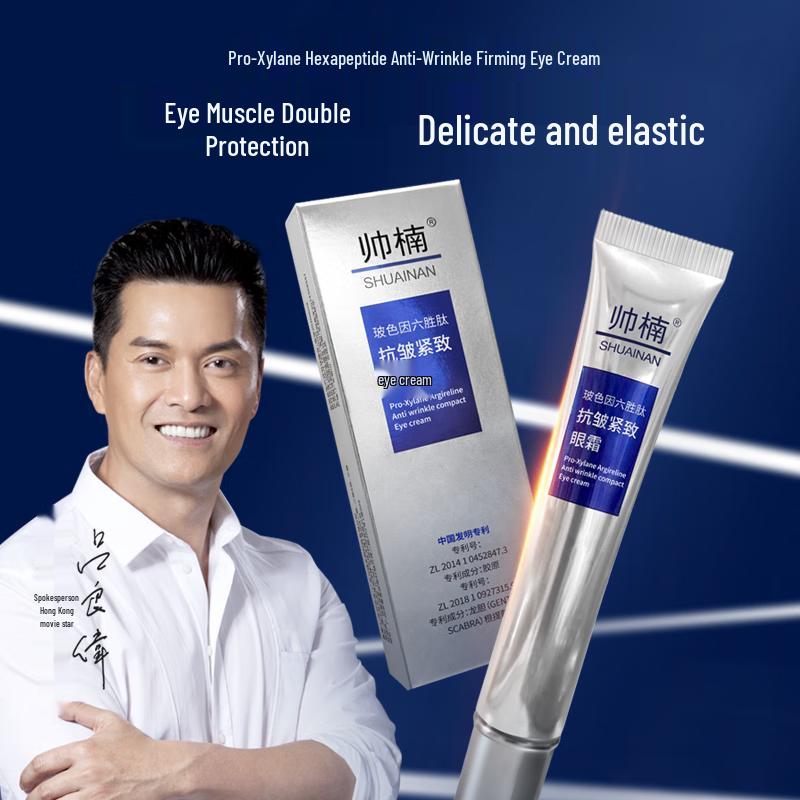 

Shuainan Anti-Aging & Firming Eye Cream