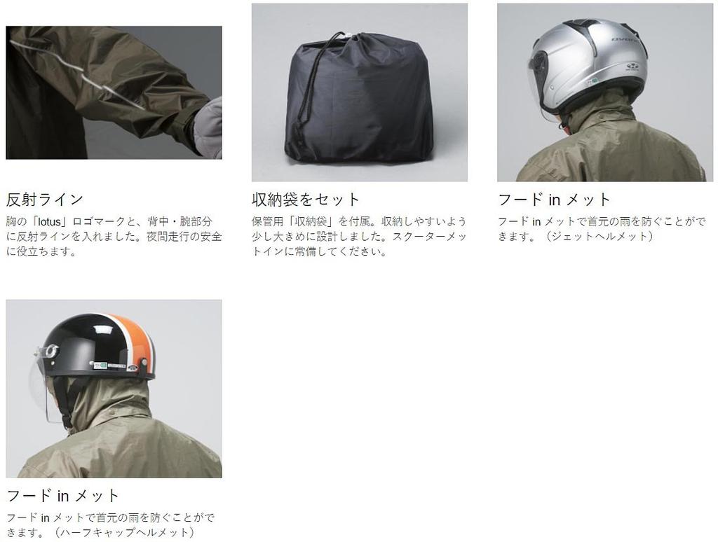 [Lotus] Scooter Raincoat, Cool Gray, M Size, For Bikes and Motorcycles, LORSRC01 C.GY-M