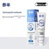 CanBan Wide-Head Toothbrush & Hydroxyapatite Toothpaste Set