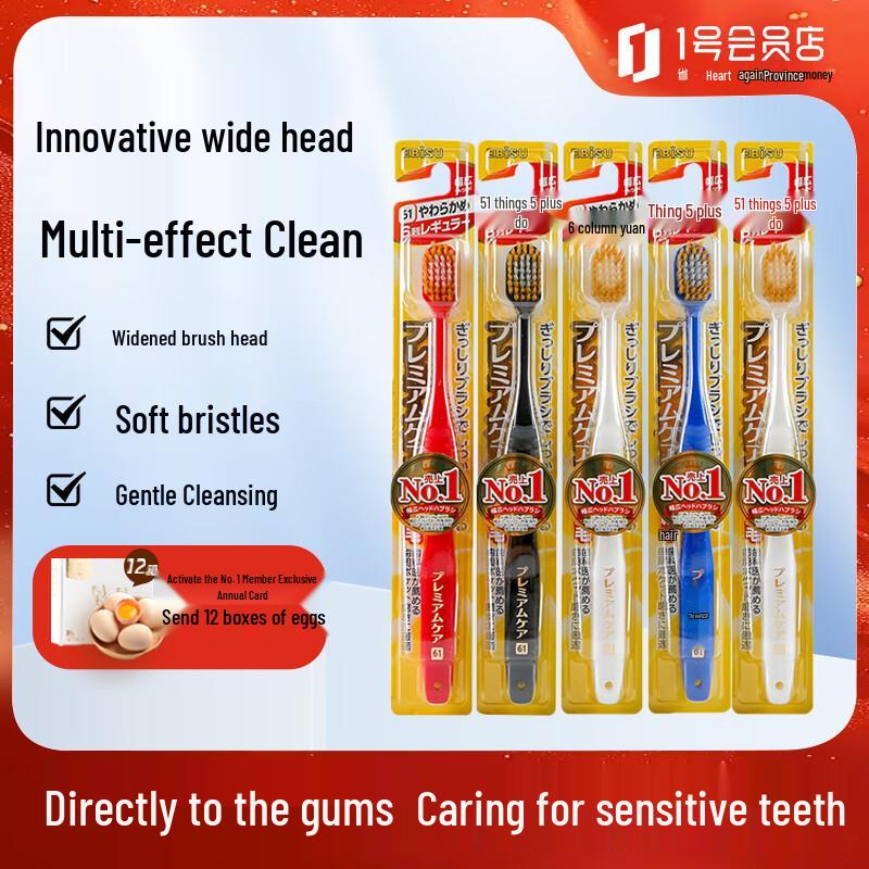 EBISU Adult Soft Toothbrush 5-Pack