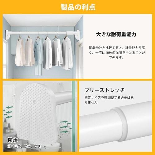 Scktoo Heavy-Duty Curtain Tension Rod, 2.4m White, Curtain Rail, Tension Type, Telescopic Rod, 240cm, Heavy Duty, No Drilling Required, Curtain Rod, S