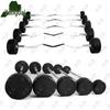 Yongdai Rubber Coated Barbell Set with Straight & Curl Bars