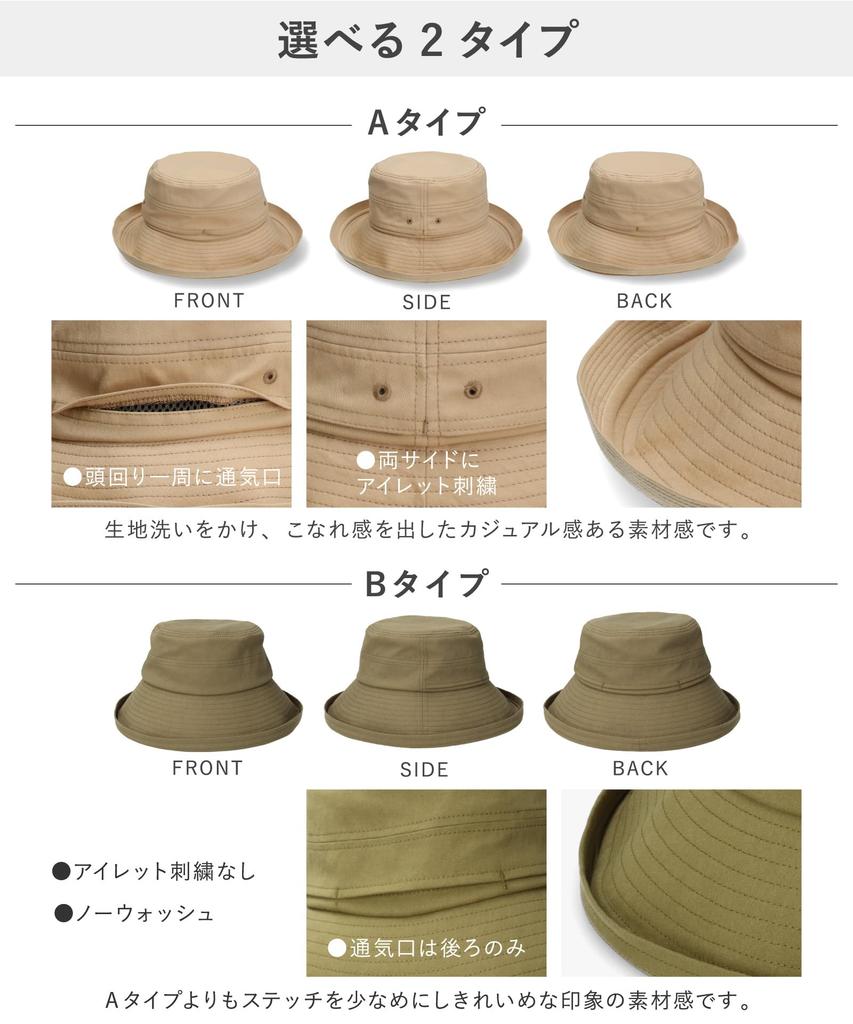 Hat UV Wide Sun Sun Large Small Makes Face Look Comes with Chin Milsa Edge Up Sailor BLACK 60cm [milsa] Women's [Beautiful Silhouette] Protection,