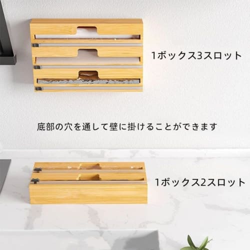 Reusable Wrap Cutter, Slide-in Wrap Case, Food Wrap Dispenser, Aluminum Foil Cutter with Kitchen Cutter and Label, Wrap Organizer, Plastic Wrap, Kitch