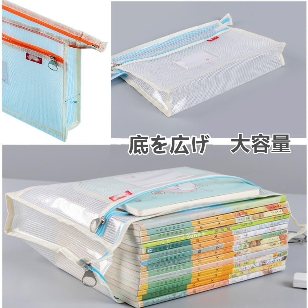 File case with expandable large A4 zipper document set of double with document contact waterproof and classification junior high school high school