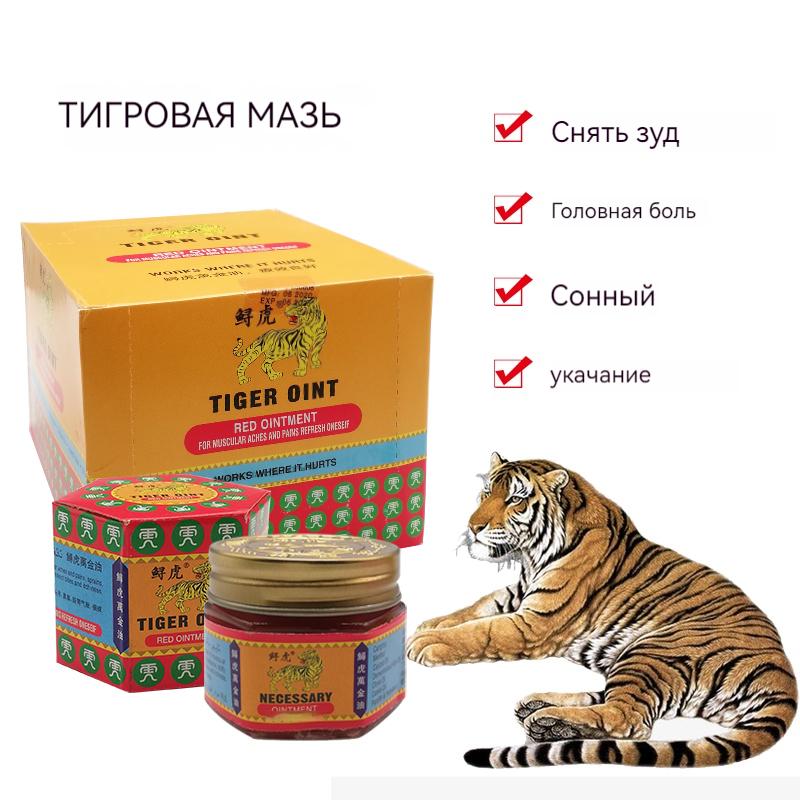 Tiger Balm Red Tiger Balm