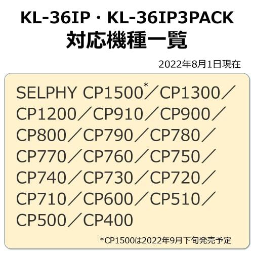 Sada barevných inkoustů/papírů Canon KL-36IP 3PACK (Spotřební materiál řady SELPHY CP)
