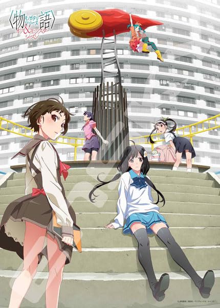 

Ensky Jigsaw Monogatari Series Off Monster 500 Pieces Puzzle - & Season, (500-711)