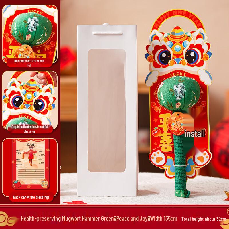 Herbal Wormwood Massage Hammer Standard