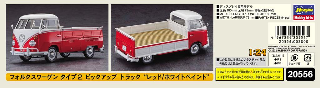 Hasegawa Volkswagen typ 2 pickup Barva Plast Model 20556 1/24 červená/bílá