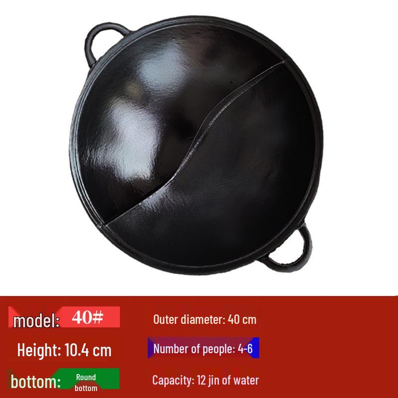Yingtang Commercial Cast Iron Dual-Flavor Hot Pot