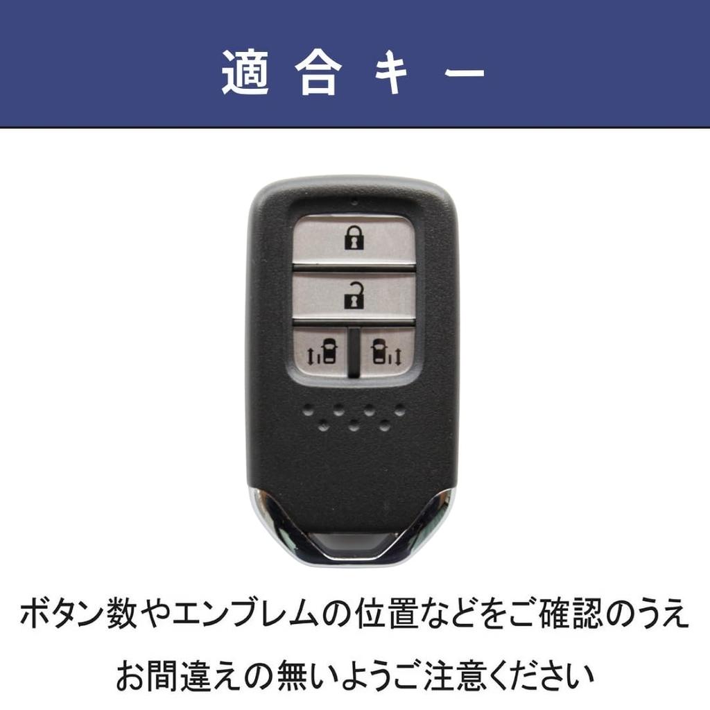 [smasol] WR-V Key Cover, Freed, Genuine Leather, New Fit 4, Key Cover, Civic Vezel,