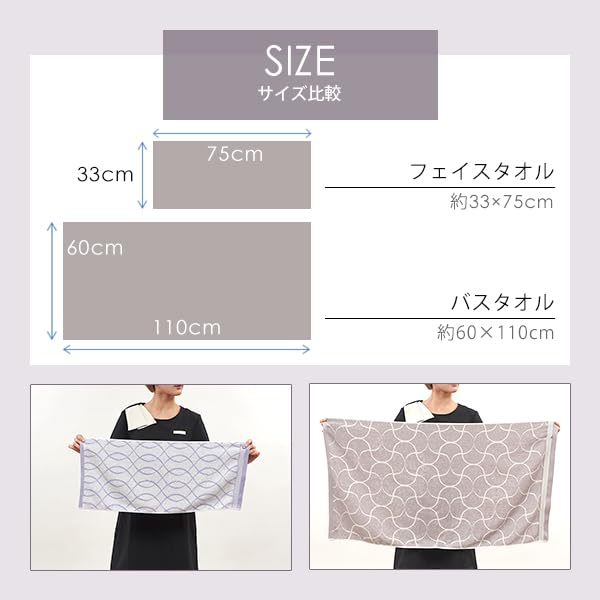 Imabari Bath Tatewaku 60cm x Set of Gray Bath Instant Cotton Bath Imabari Towel Made in Large Hotel Home Towels, 100% Cotton, Pattern, 110cm, 2,