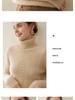 Women's High Neck Cashmere Jacquard Sweater - Autumn/Winter, Seven Gauge, Thick, Loose-Fit Knit, Versatile Base Layer.