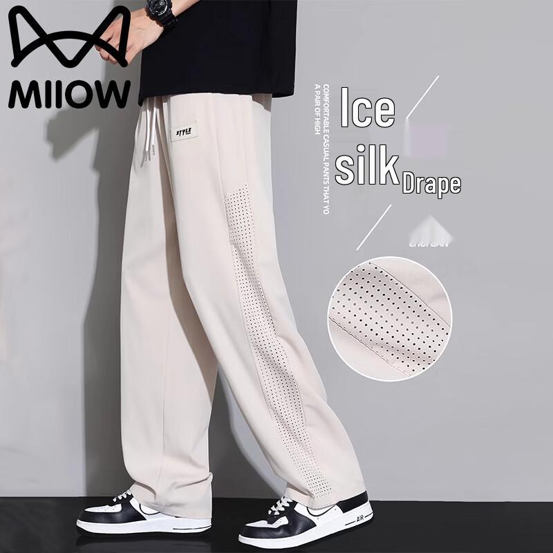 MiiOW Men's Breathable Ice Silk Casual Pants