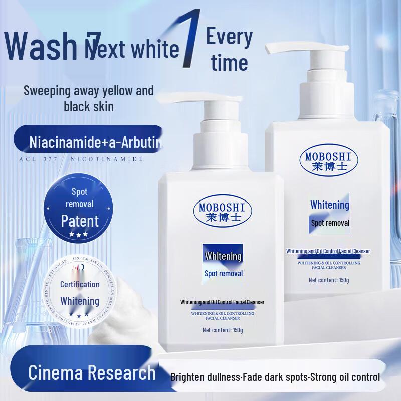 Mo Boshi Whitening & Oil Control Facial Cleanser