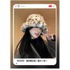 Leopard Print Plush Bucket Hat Outdoor Versatile Face Slimming Hat
