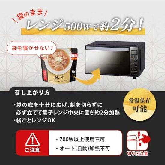 Iris Ohyama Retort Chicken Thigh Daikon 180g Side Dish Food Microwave Ready Up Range De Pa Cook