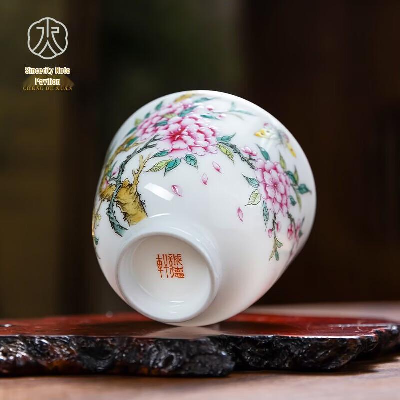Chengdexuan Jingdezhen Hand-Painted Famille Rose Master Teacup