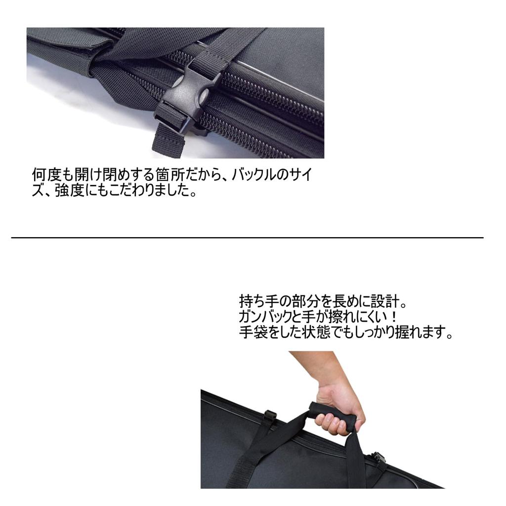 Genesis GENESIS rifle case M size 100cm E-205-BK