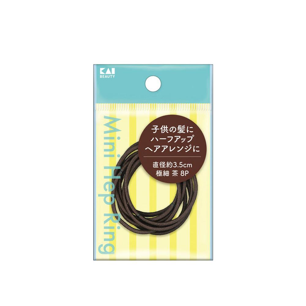 

KAI Mini Hep Ring Hair Bands Brown 8pcs