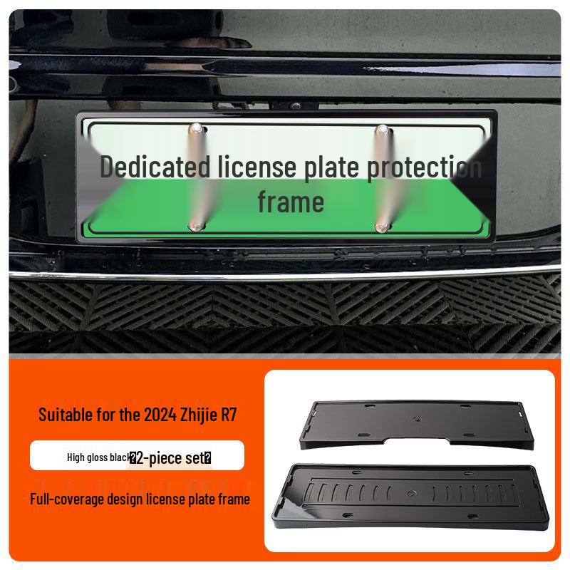 2024-25 ZHIJIE R7 Green Frame: New Energy Full Edge License Plate Holder