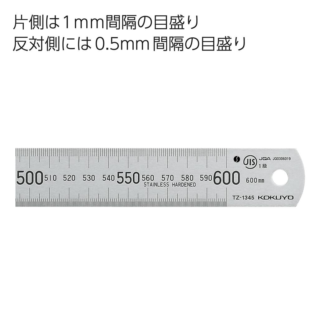 KOKUYO Stainless Steel Straight Ruler 60cm TZ-1345