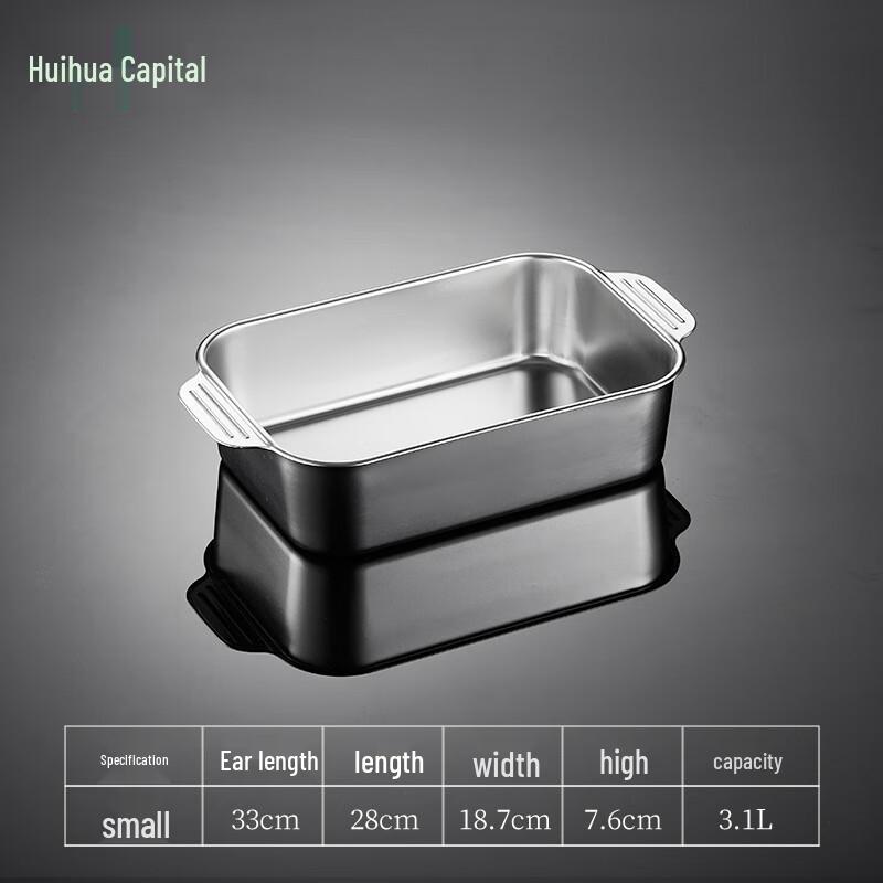 HUIHUADU Stainless Steel Rectangular Roasting & Serving Tray