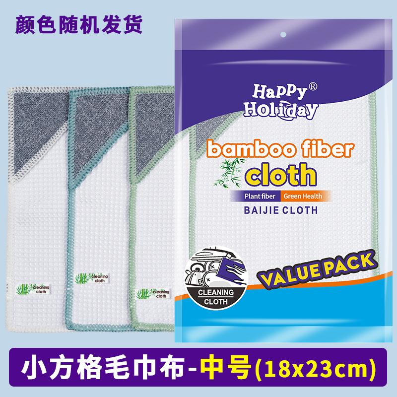 

Non-Shedding Kitchen Cloth Oil-Resistant Household Cleaning Tool Suitable For Washing Dishes And Pans Cleaning Cloth 1 PC Random Color