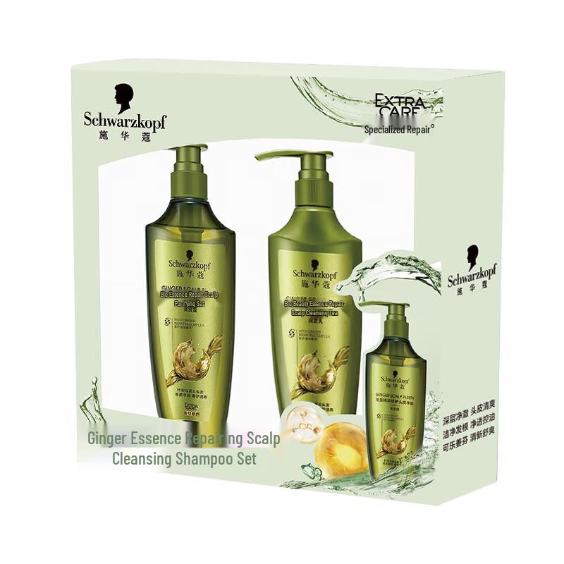 

Schwarzkopf Ginger Essence Hair Care Set